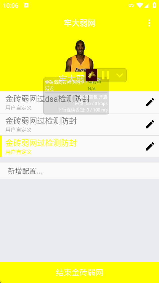 ϴٹ4.0.apk.1(δ)