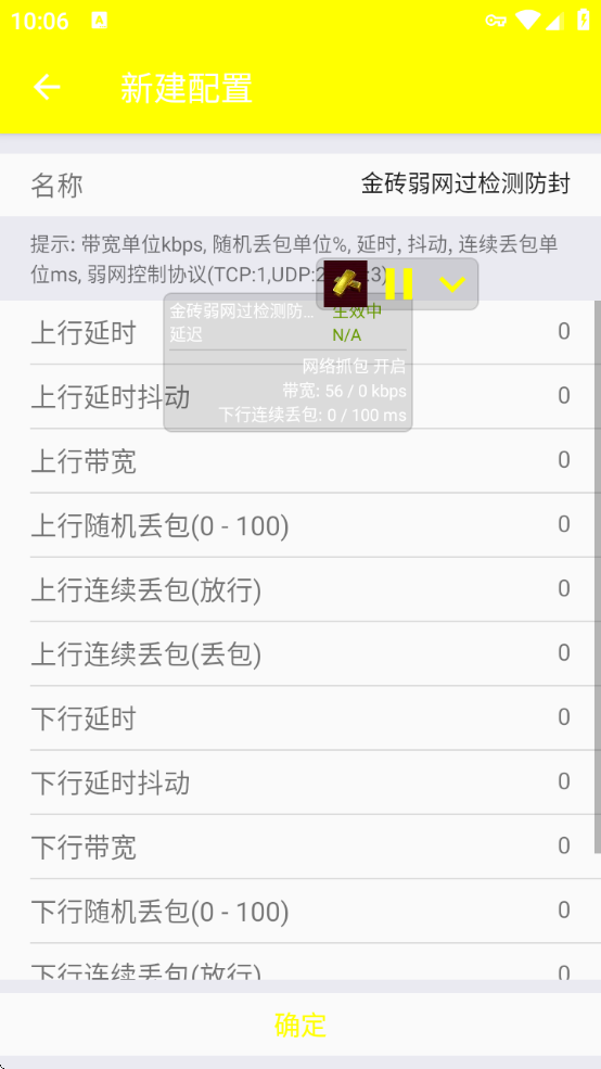 ϴٹ4.0.apk.1(δ)