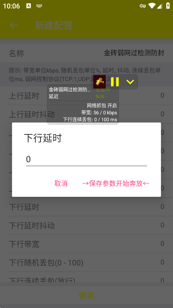 ϴٹ4.0.apk.1(δ)