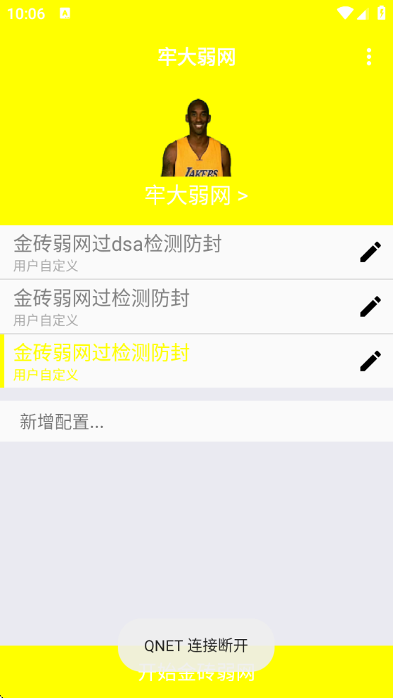 ϴٹ4.0.apk.1(δ)