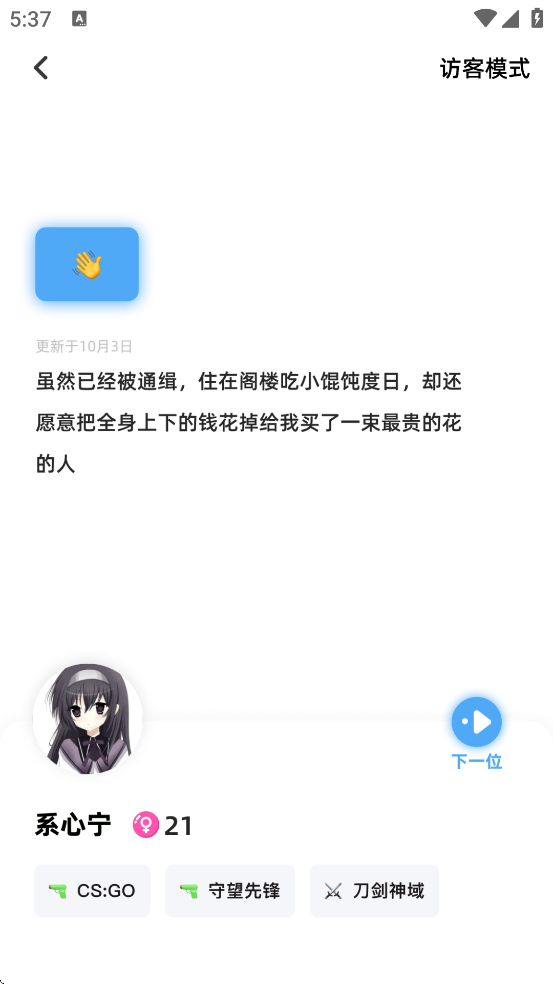 ʶappذ׿
