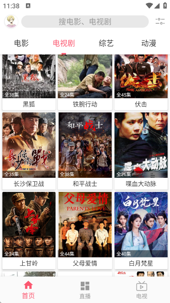 FreeOKapp°汾