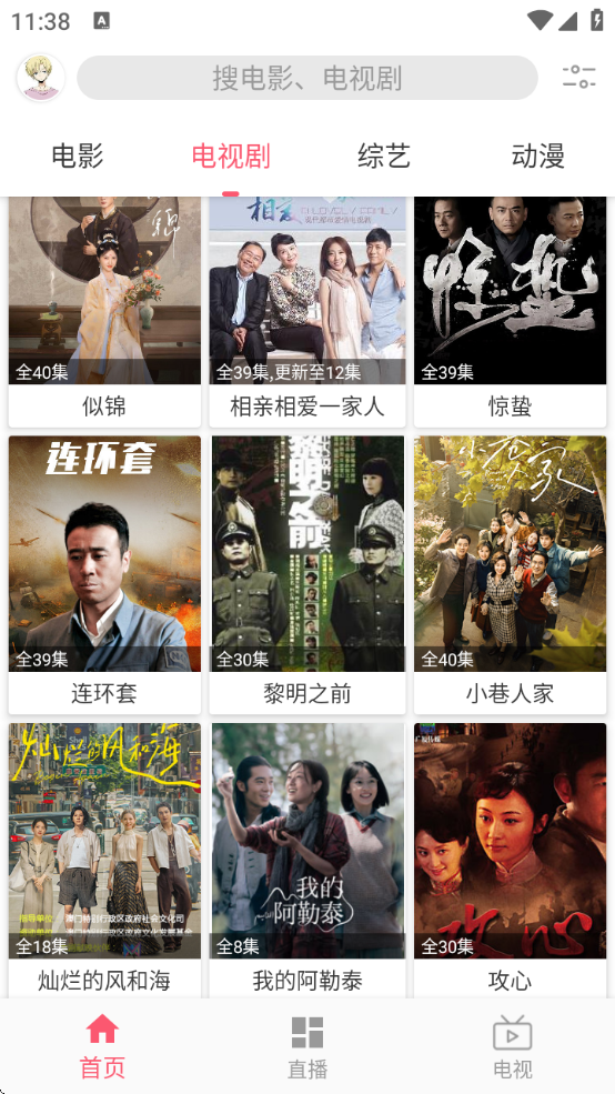 FreeOKapp°汾