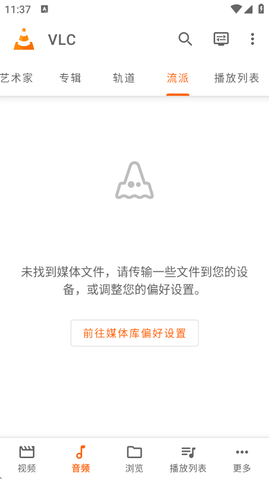 vlcعٷ