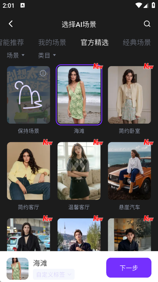 WeShopΨappذ׿