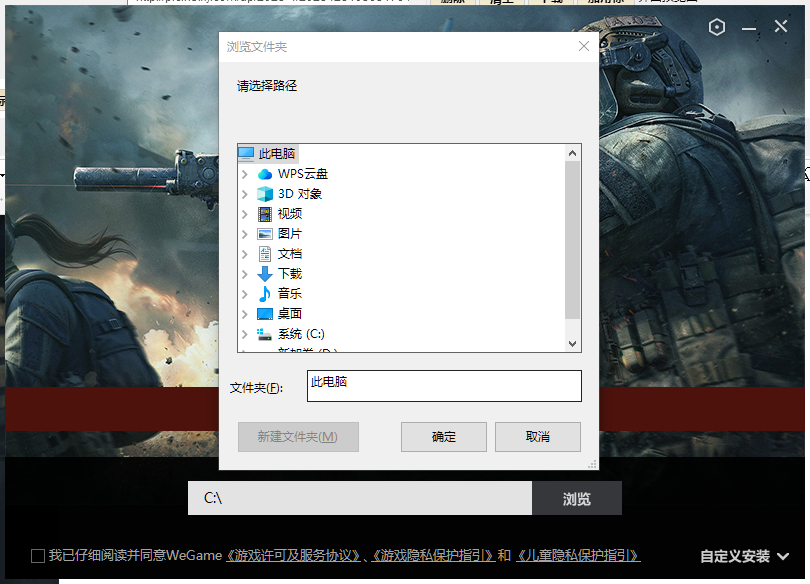 ͻΧpc