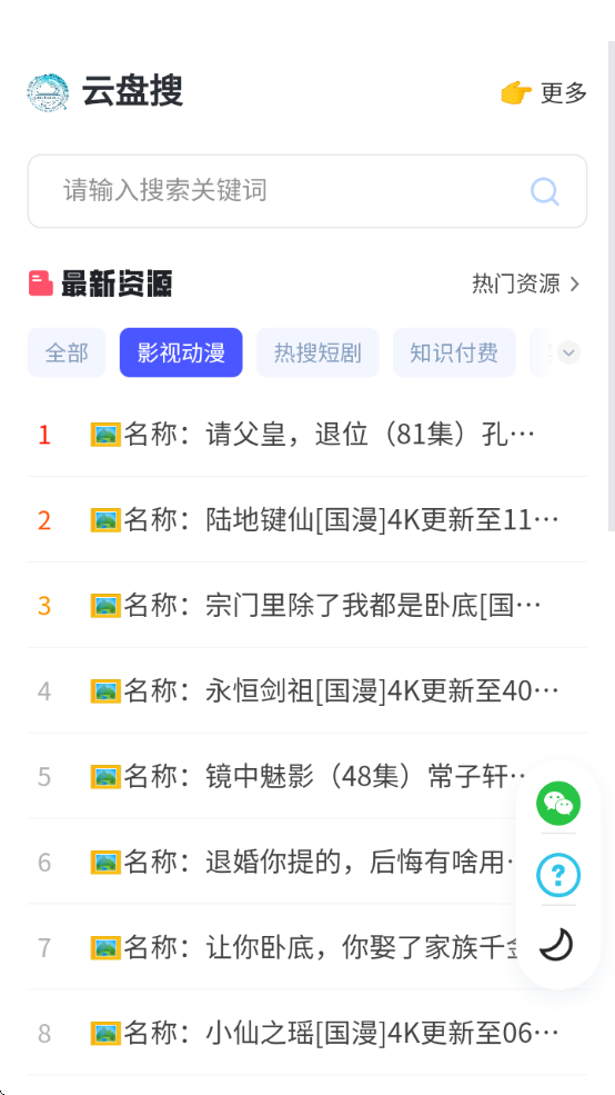 °汾