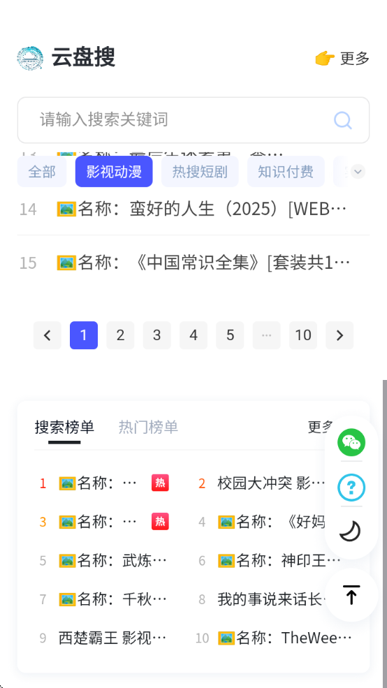°汾