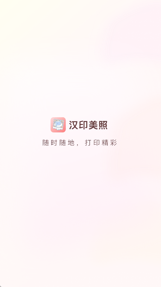 ӡappٷذװ