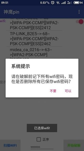 ӥpin°汾