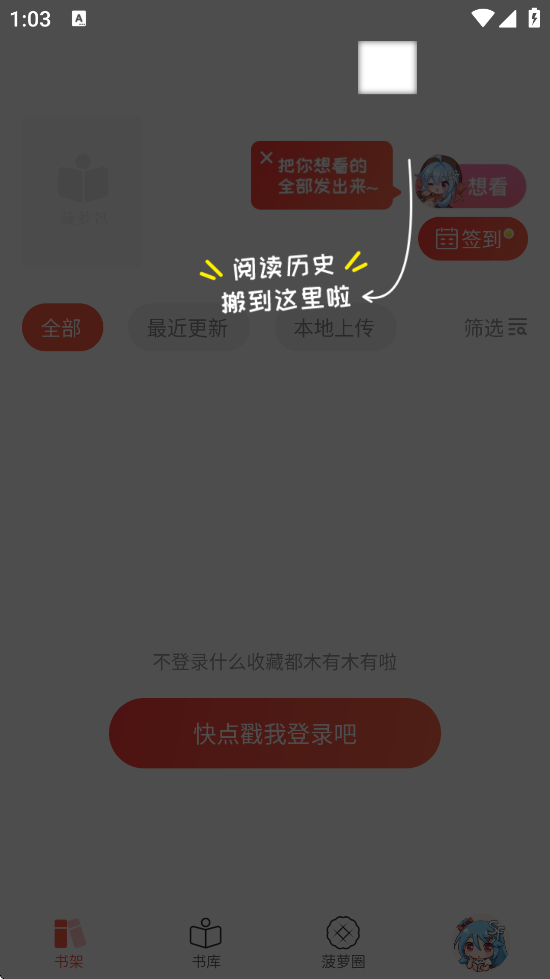 ܰС˵app