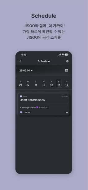 jisooapp׿