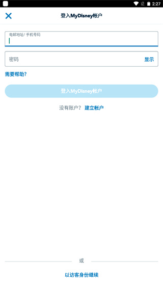 ۵ʿ԰ٷappv7.38 ׿