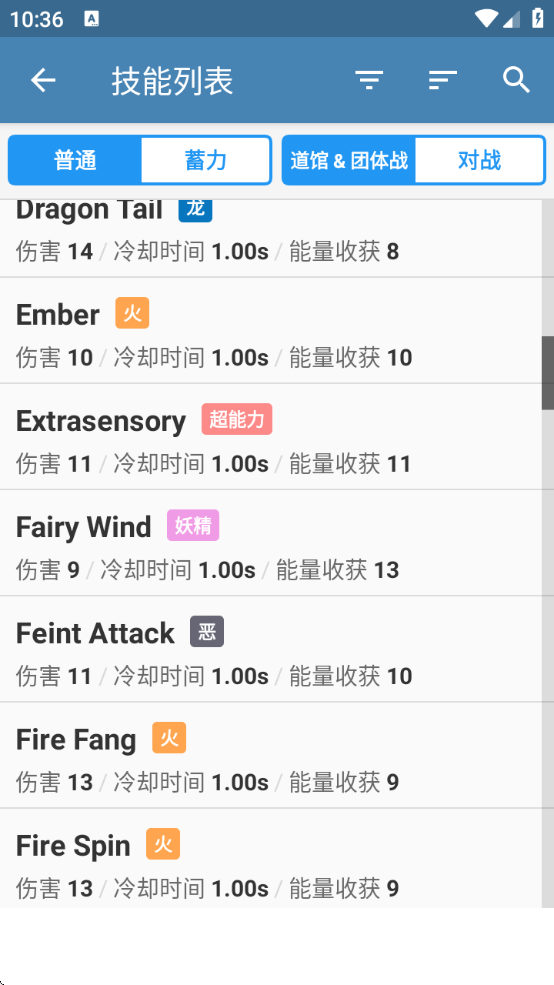 PokeGenie°汾v8.3.4 ׿