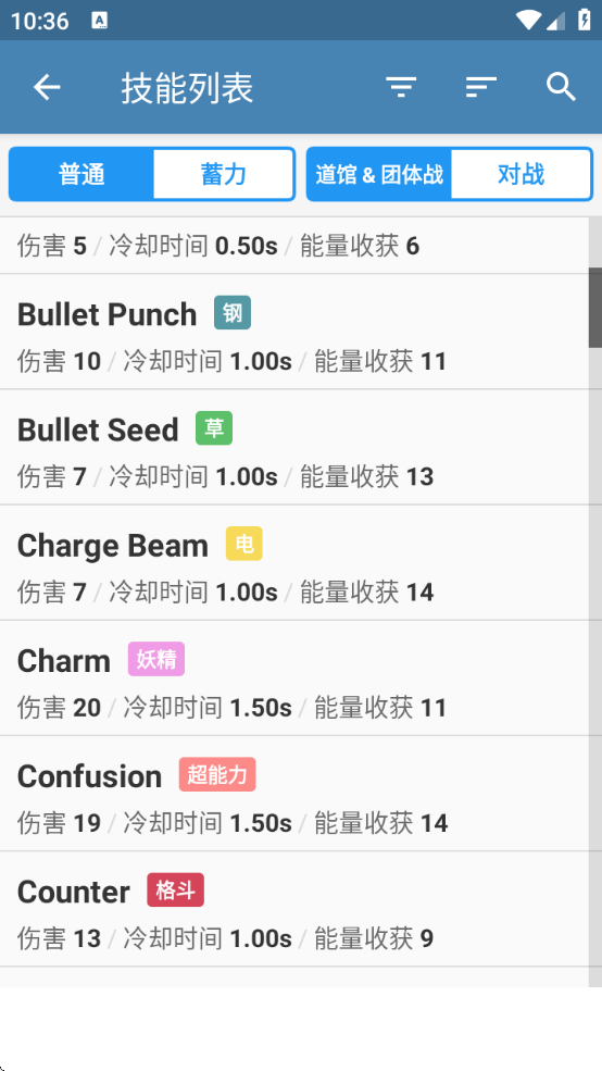 PokeGenie°汾v8.3.4 ׿