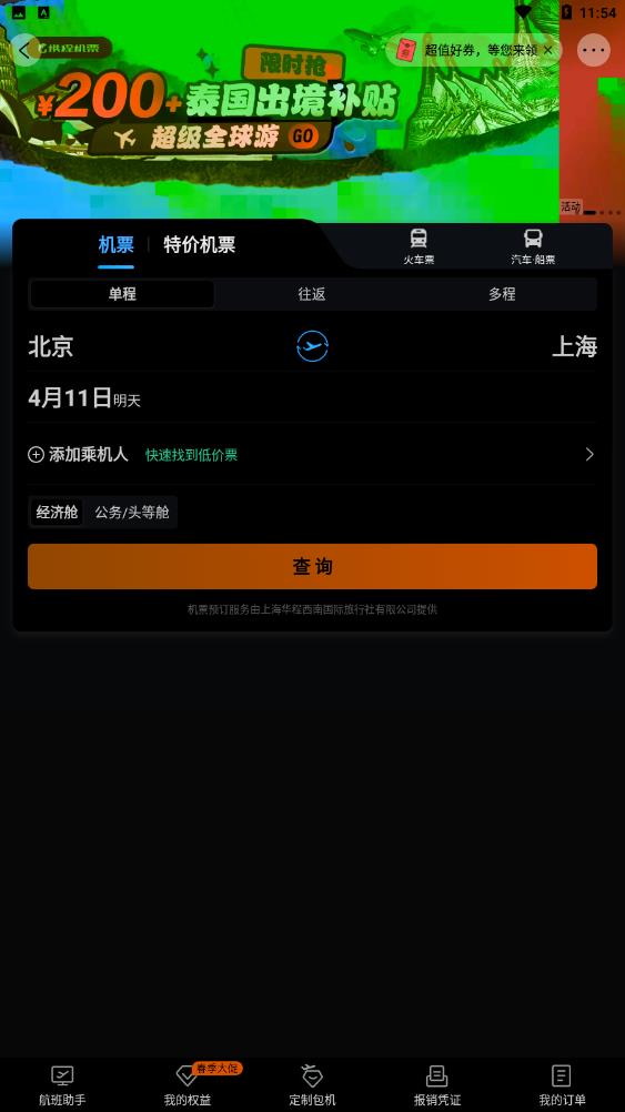 Яv8.79.6 °