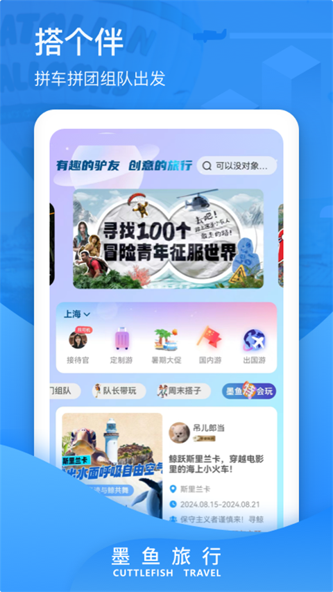 īйٷ°汾v4.40.6.0 ׿