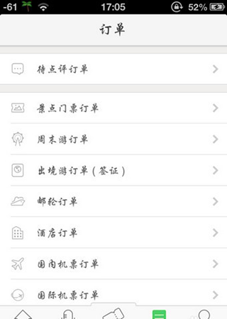 ͬappٷv11.0.8.2 ׿