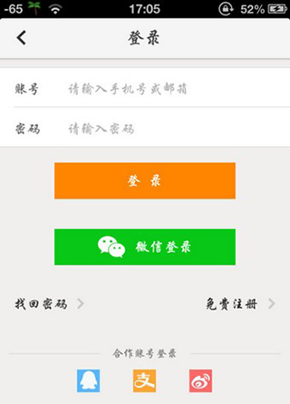 ͬappٷv11.0.8.2 ׿