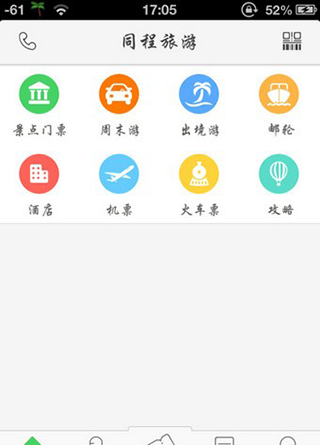 ͬappٷv11.0.8.2 ׿