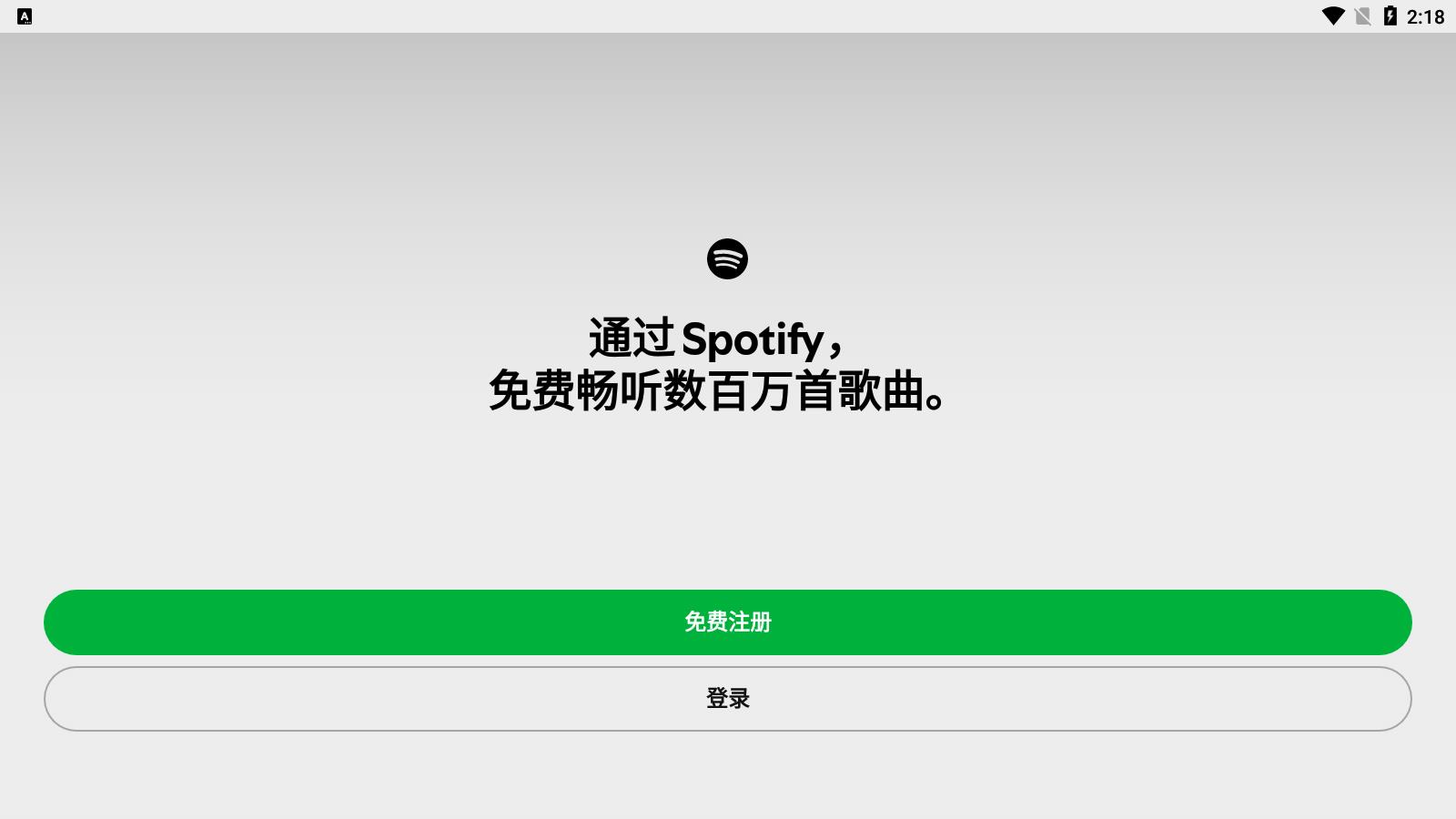 SpotifyѰv9.0.36.443 °