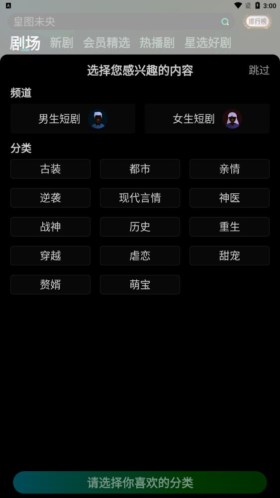 ѿѶ̾appٷv3.8.5 ׿