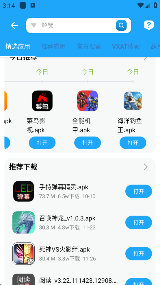 Դʦعٷv1.7.2 ׿