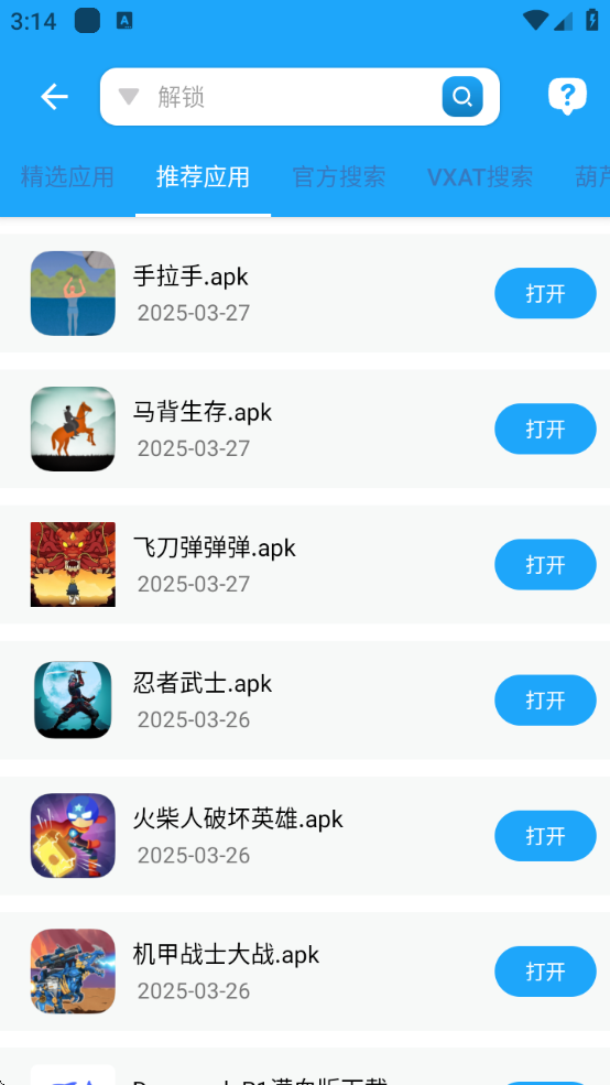 Դʦعٷv1.7.2 ׿