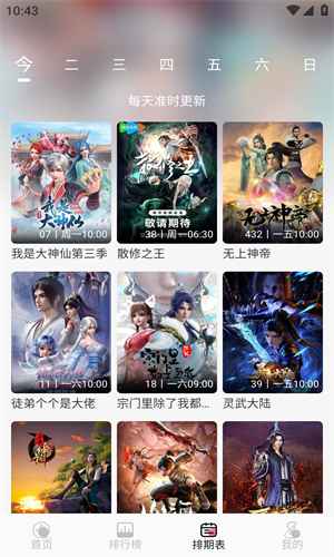 Mifans°汾v1.3.0 ׿