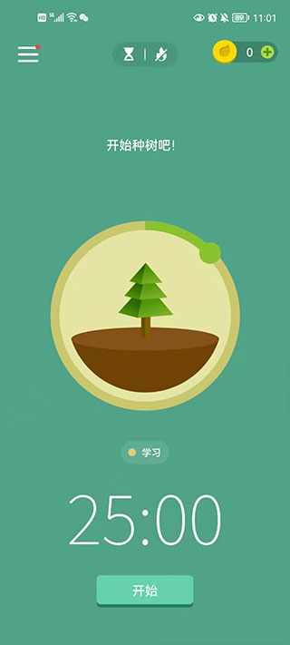 Forest app°v4.88.0 ׿