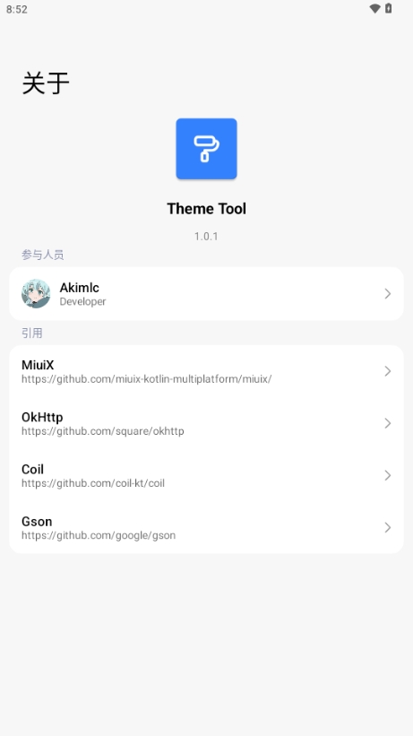 ThemeToolٷv1.0.1 ׿