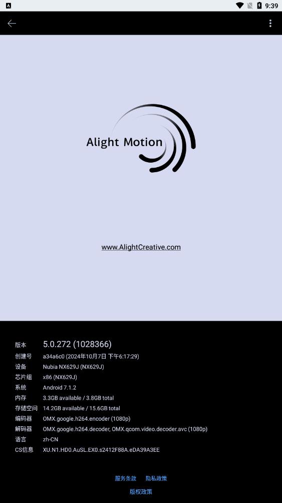amİ棨Alight Motionv5.0.272 °
