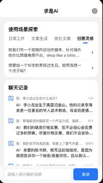 Ai appv3.1.8 ׿