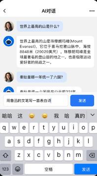 Ai appv3.1.8 ׿