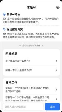 Ai appv3.1.8 ׿