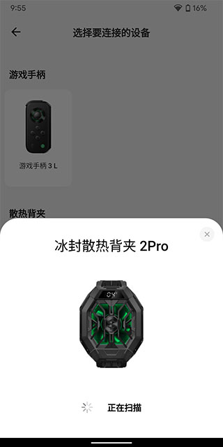װ°汾v5.0.2 ׿