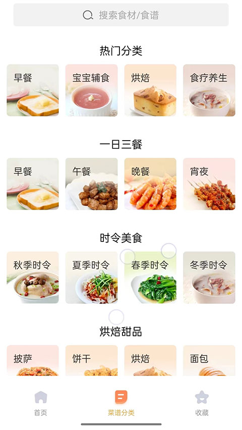 ҳȫ°汾v6.3.2 ׿