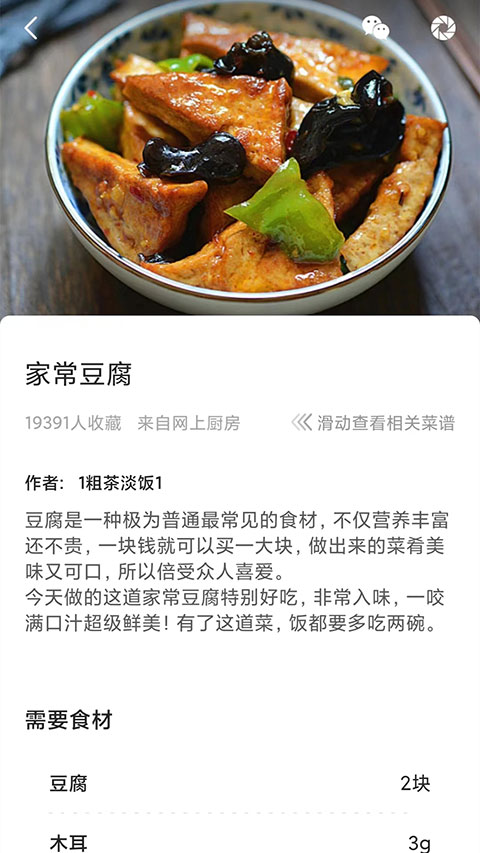 ҳȫ°汾v6.3.2 ׿