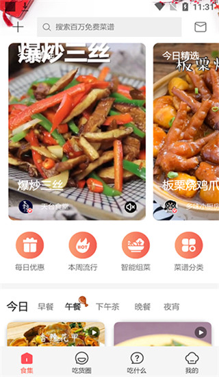 ʳappȥv8.2.8 °