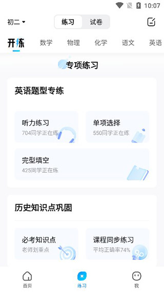 ҵٷ°汾v14.21.0 ׿