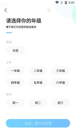ҵٷ°汾v14.21.0 ׿