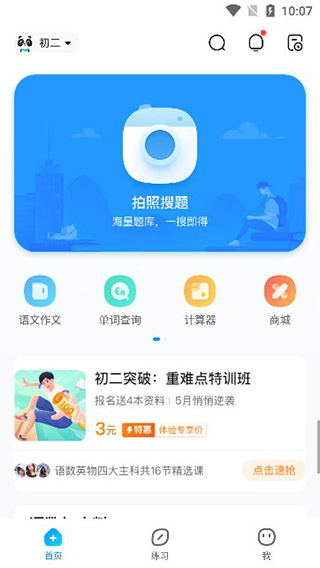 ҵٷ°汾v14.21.0 ׿