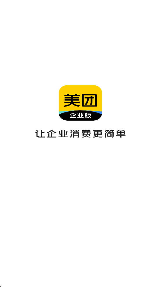 ҵappv1.9.0 ׿