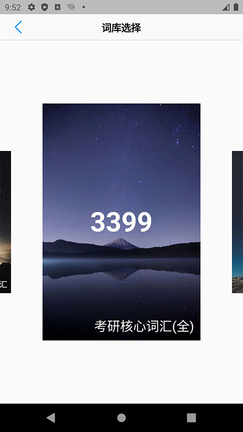 Listappv9.3.22 °