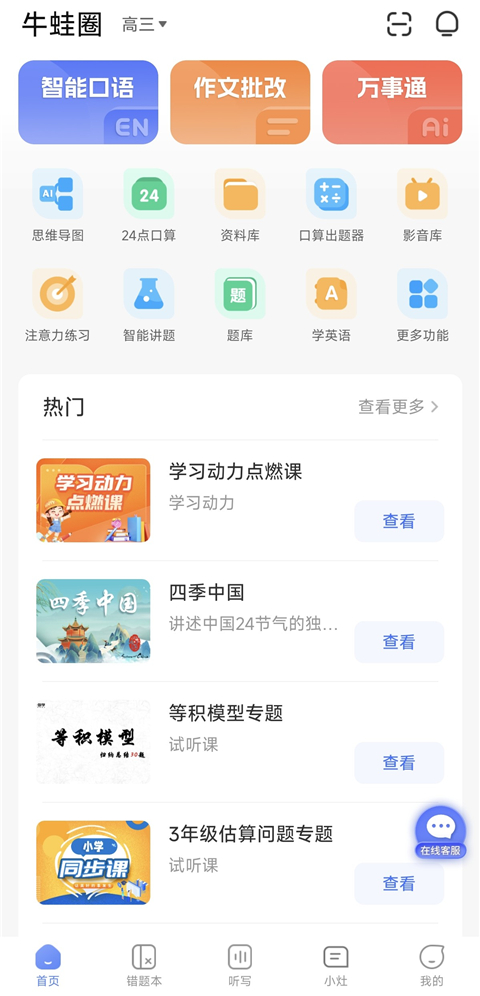 ţȦ׿v1.1.167 °