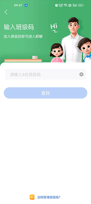 ǻСѧappֻ氲װv7.0.0 ׿