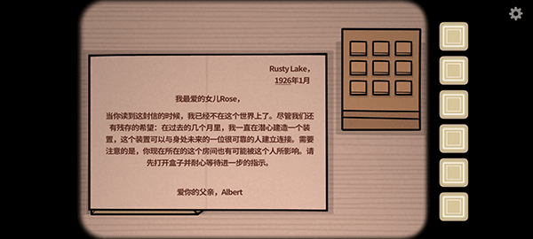the past withinİv7.8.03 °