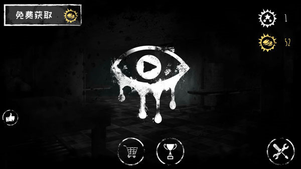 ֲ֮أEyesv7.0.107 °