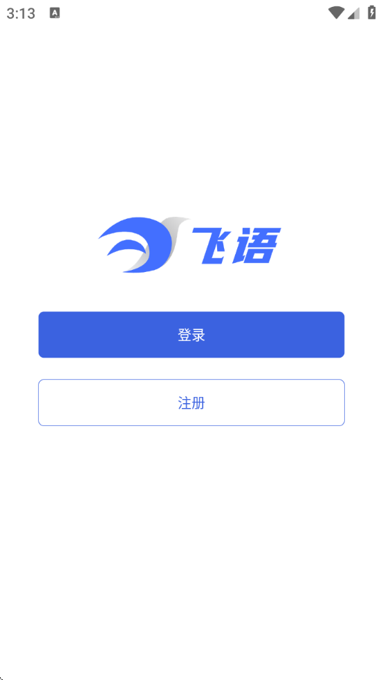 °汾v3.1.2 ׿