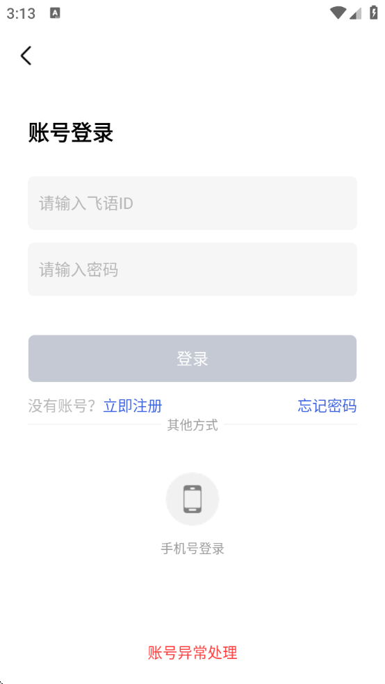 °汾v3.1.2 ׿